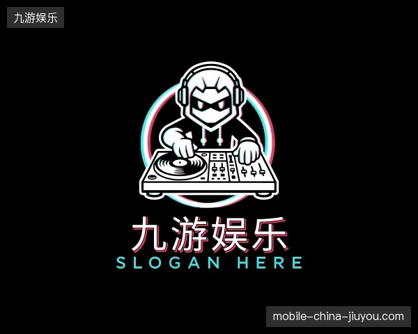 走近九游娱乐官网